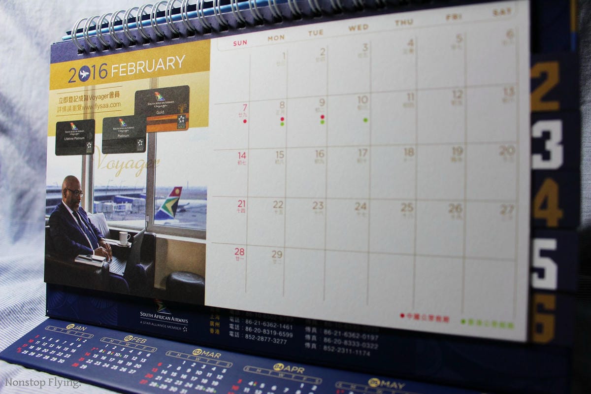 [開箱] 南非航空2016年月曆