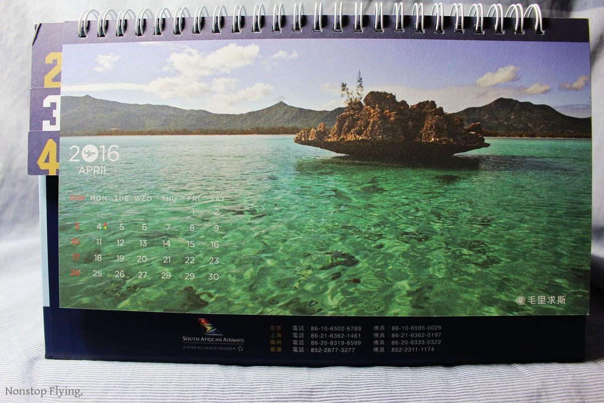 [開箱] 南非航空2016年月曆