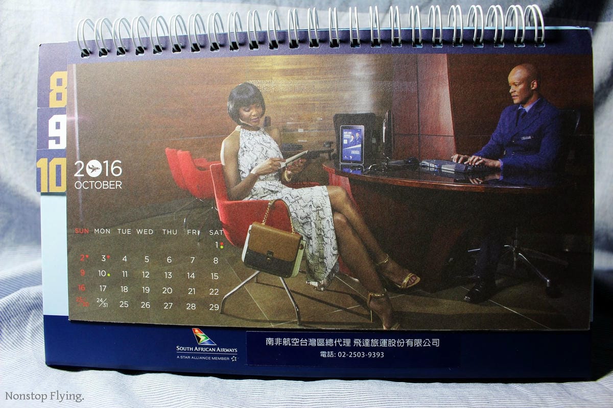 [開箱] 南非航空2016年月曆