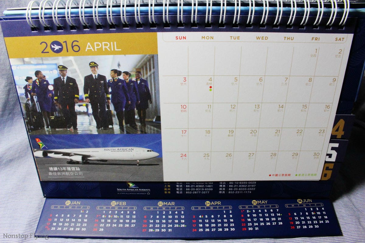 [開箱] 南非航空2016年月曆