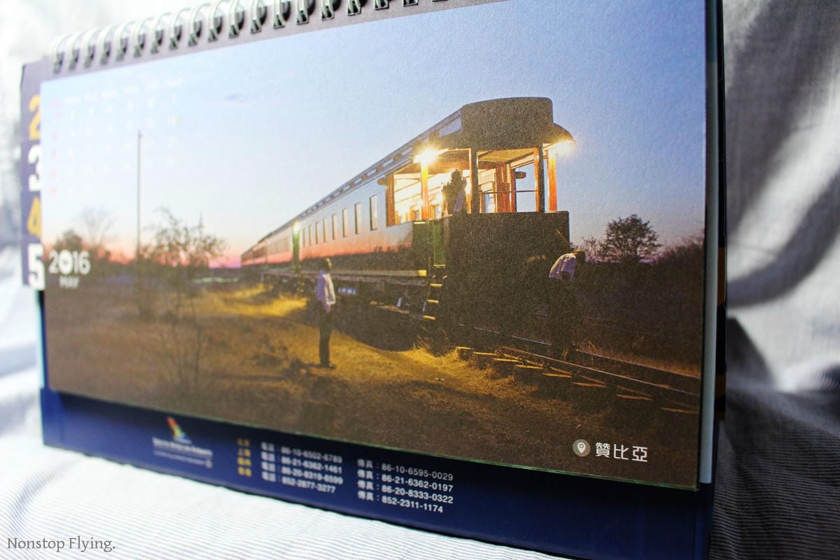 [開箱] 南非航空2016年月曆