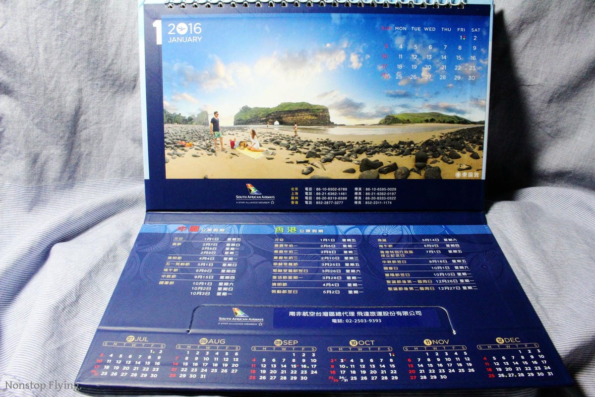 [開箱] 南非航空2016年月曆