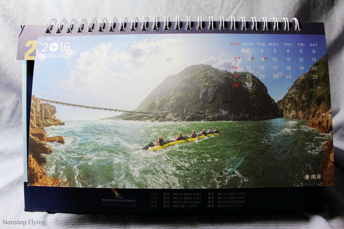 [開箱] 南非航空2016年月曆