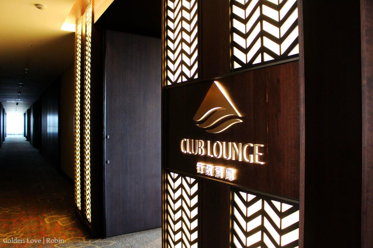 金門 昇恆昌金湖大飯店 住宿心得 – 金門第一家五星級飯店，太湖美景、豪華客房、美食饗宴!