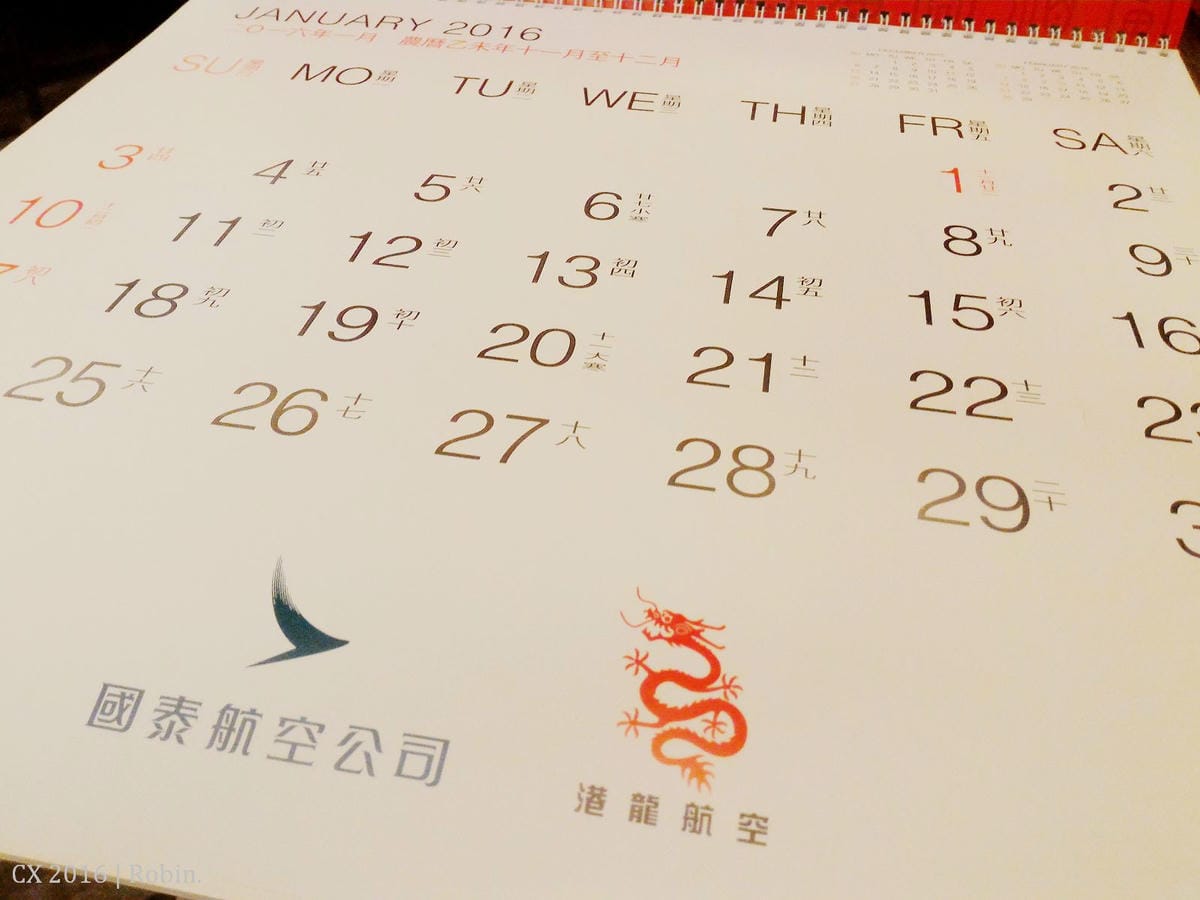[開箱] 國泰航空2016年月曆