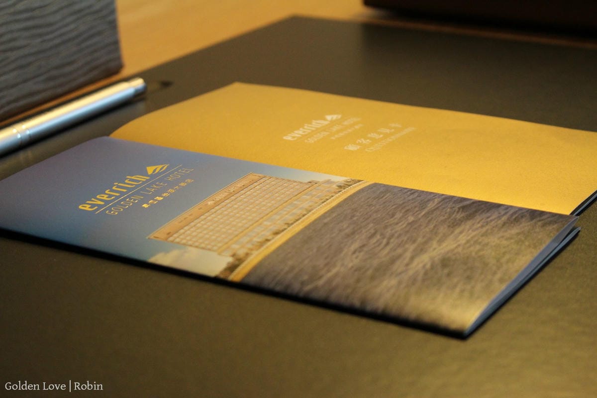 金門 昇恆昌金湖大飯店 住宿心得 – 金門第一家五星級飯店，太湖美景、豪華客房、美食饗宴!