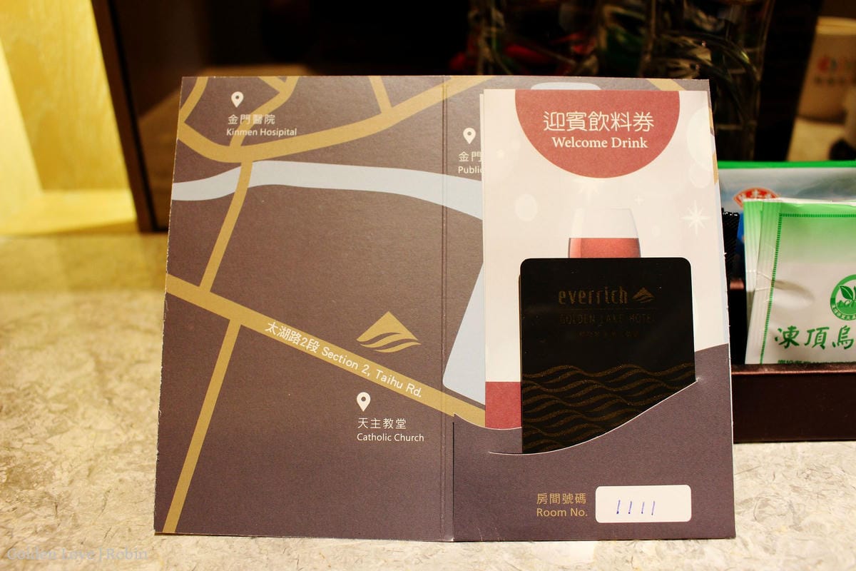 金門 昇恆昌金湖大飯店 住宿心得 – 金門第一家五星級飯店，太湖美景、豪華客房、美食饗宴!