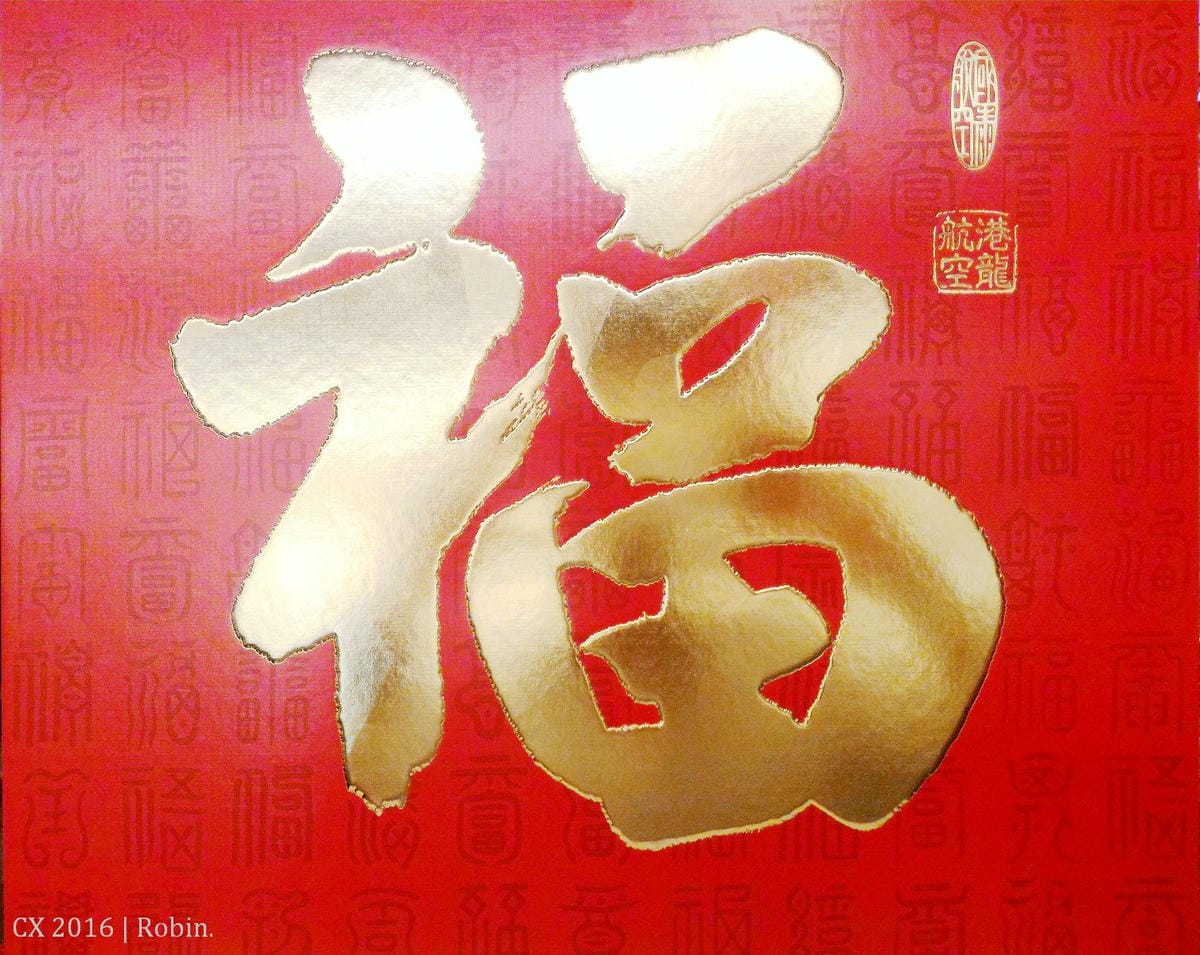 [開箱] 國泰航空2016年月曆