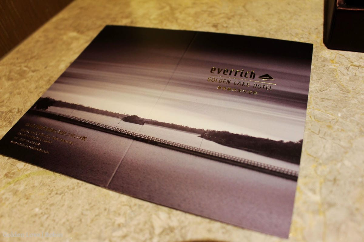 金門 昇恆昌金湖大飯店 住宿心得 – 金門第一家五星級飯店，太湖美景、豪華客房、美食饗宴!