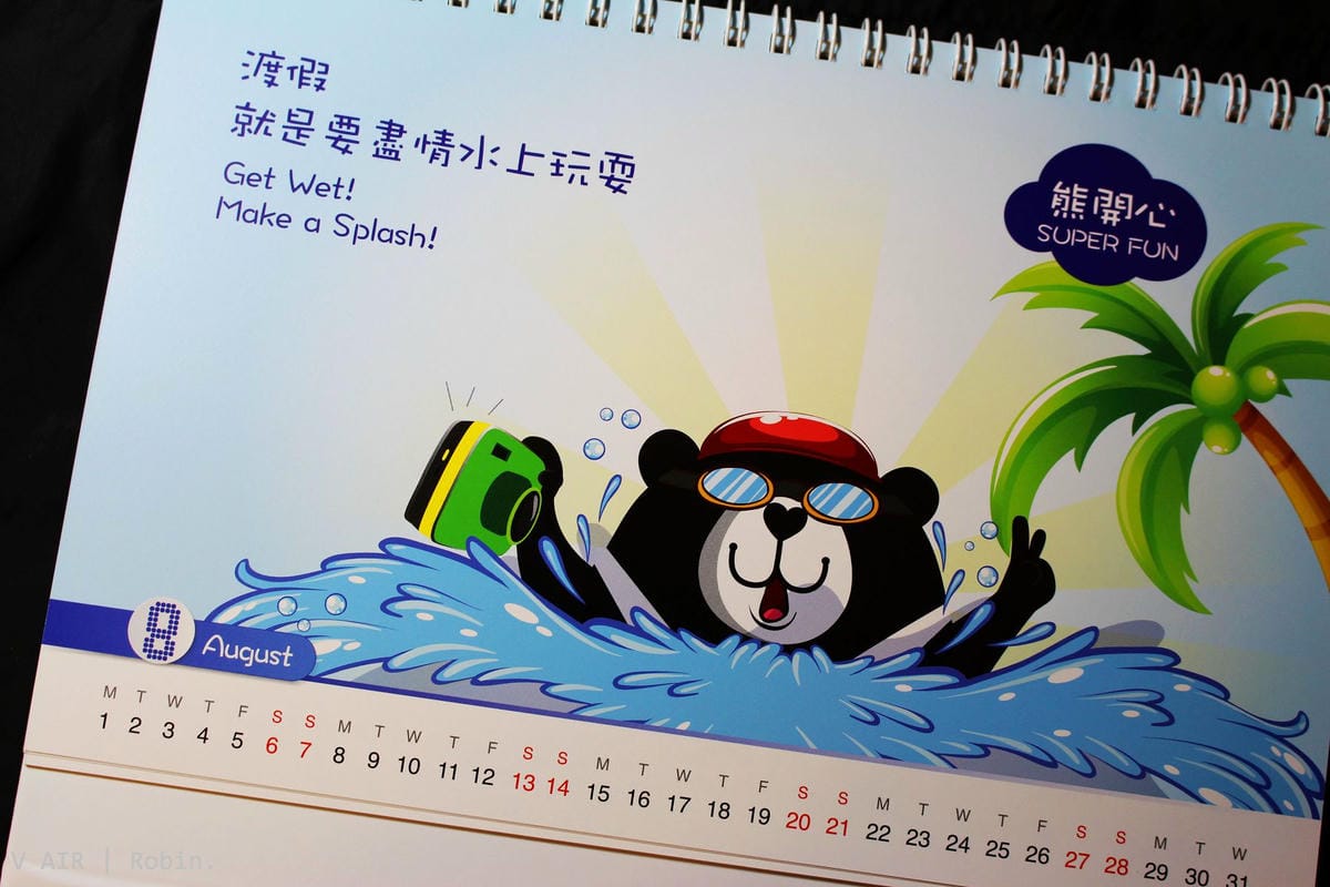 [開箱] 威航V Air 2016年月曆–可愛威熊陪你一整年!