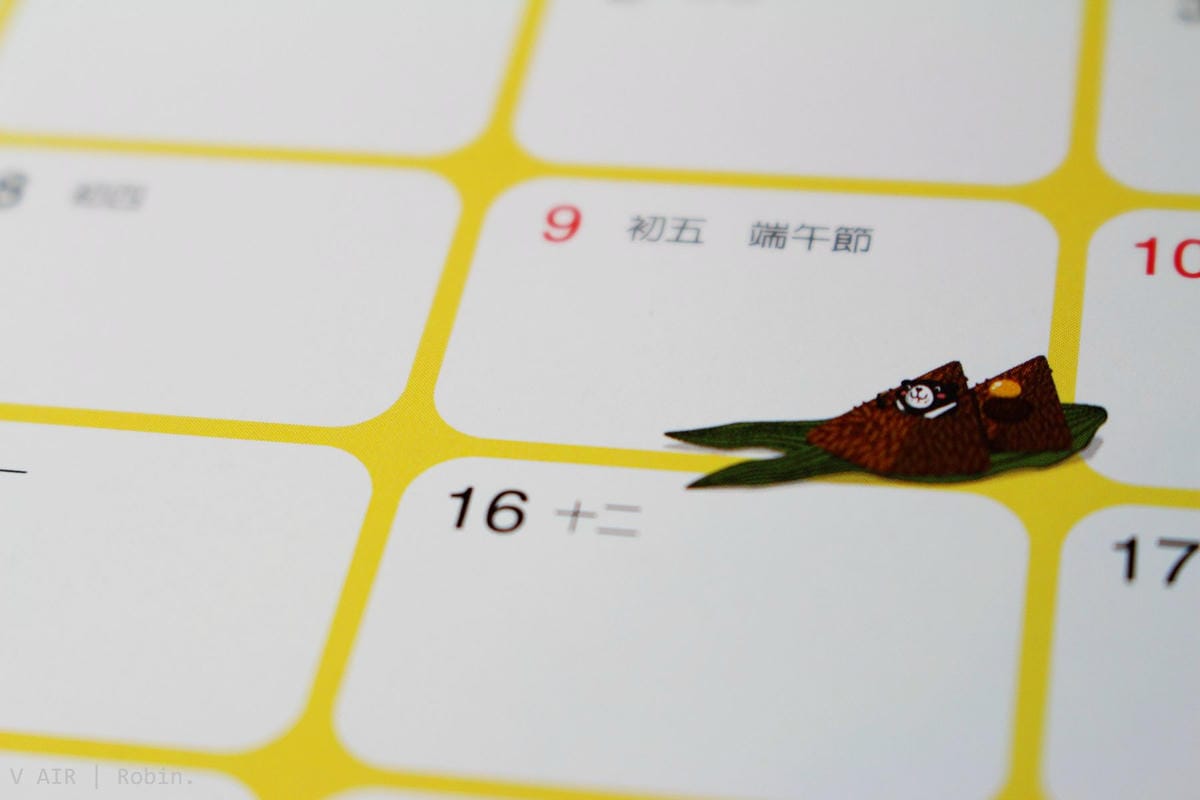 [開箱] 威航V Air 2016年月曆–可愛威熊陪你一整年!