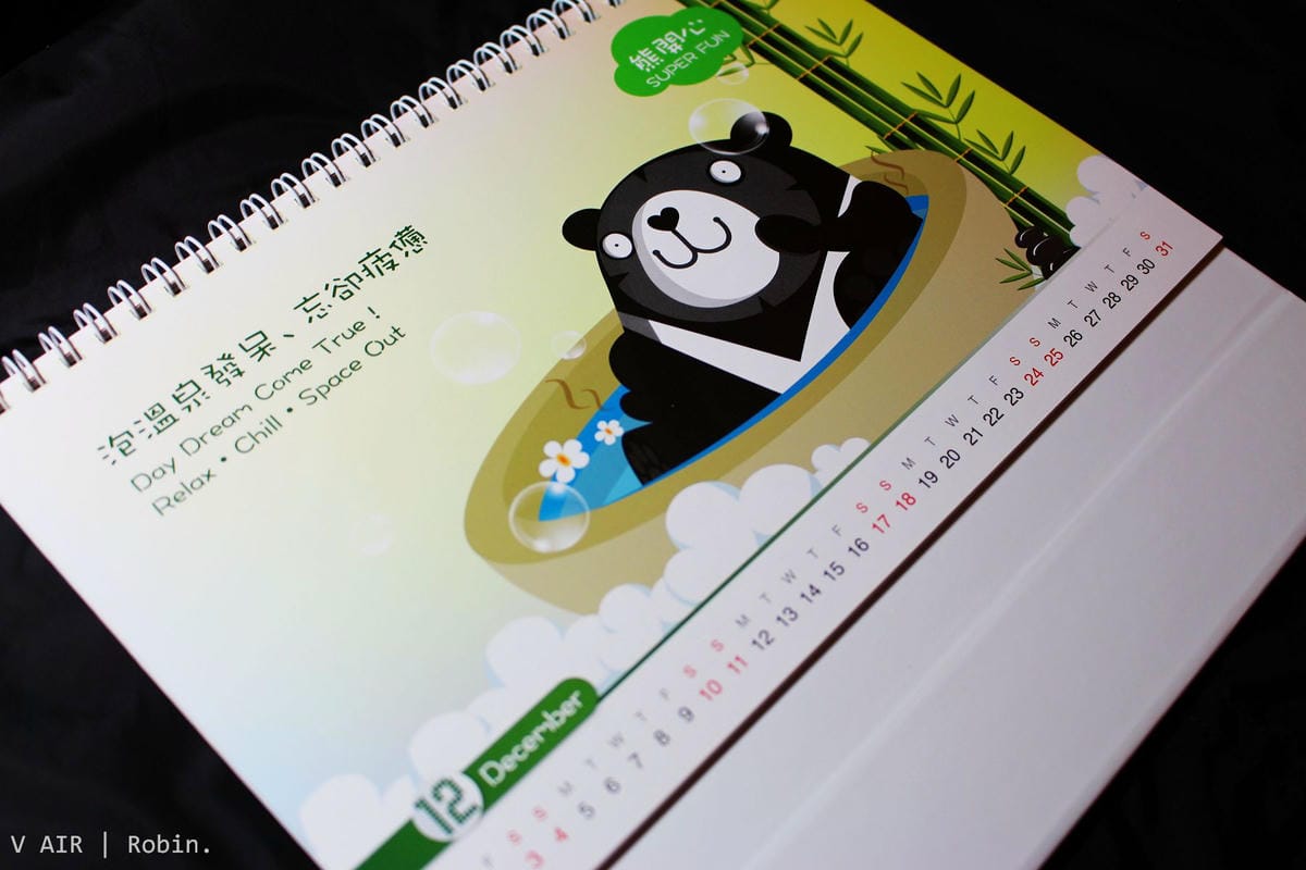 [開箱] 威航V Air 2016年月曆–可愛威熊陪你一整年!