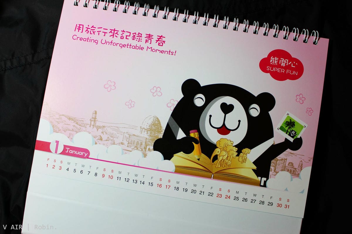 [開箱] 威航V Air 2016年月曆–可愛威熊陪你一整年!