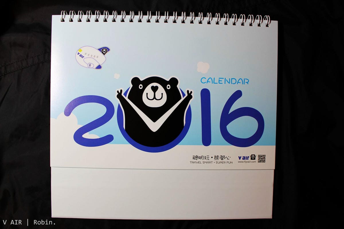 [開箱] 威航V Air 2016年月曆–可愛威熊陪你一整年!