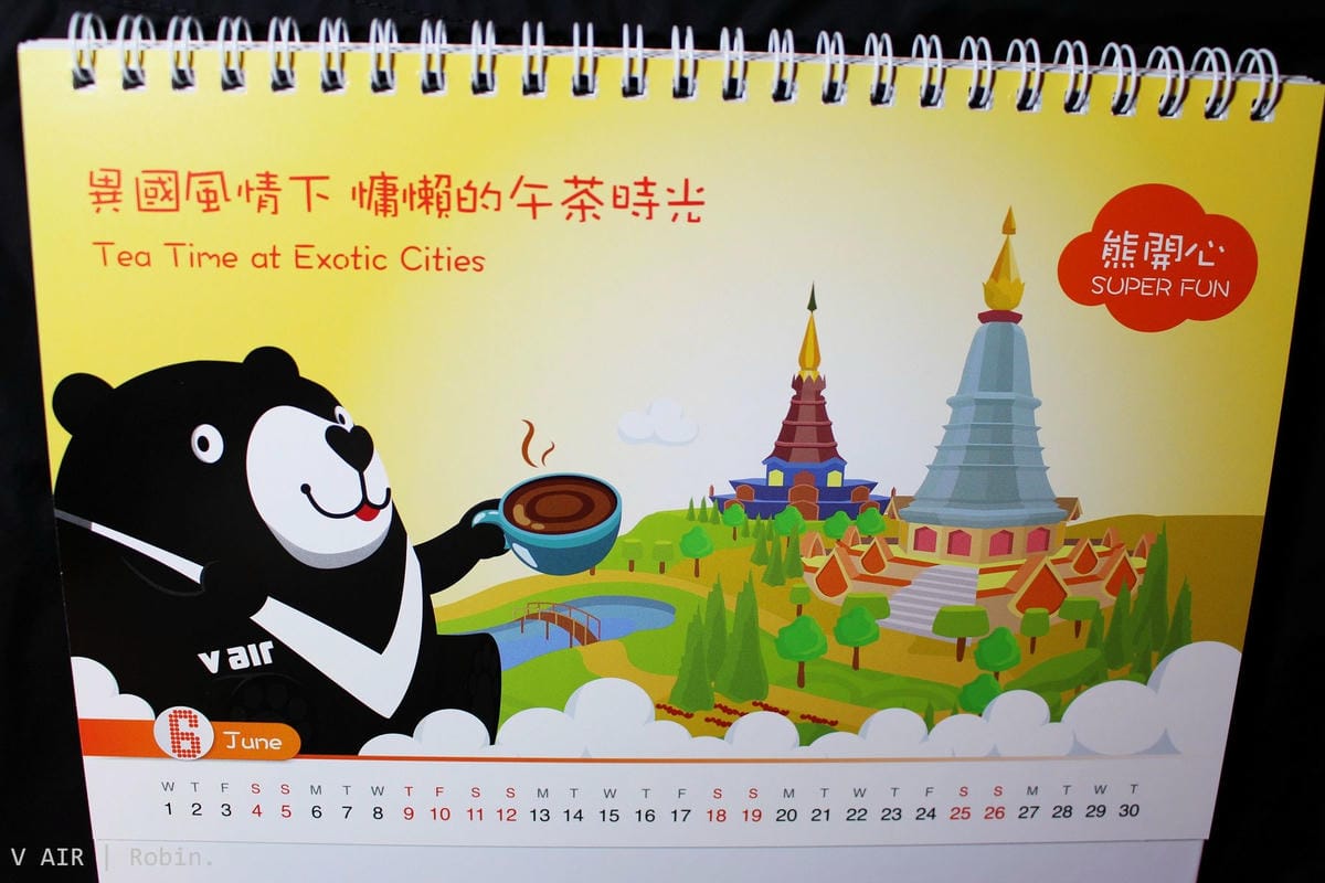 [開箱] 威航V Air 2016年月曆–可愛威熊陪你一整年!