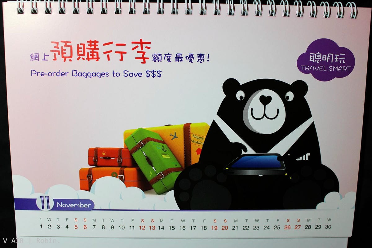 [開箱] 威航V Air 2016年月曆–可愛威熊陪你一整年!