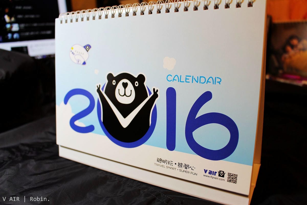 [開箱] 威航V Air 2016年月曆–可愛威熊陪你一整年!