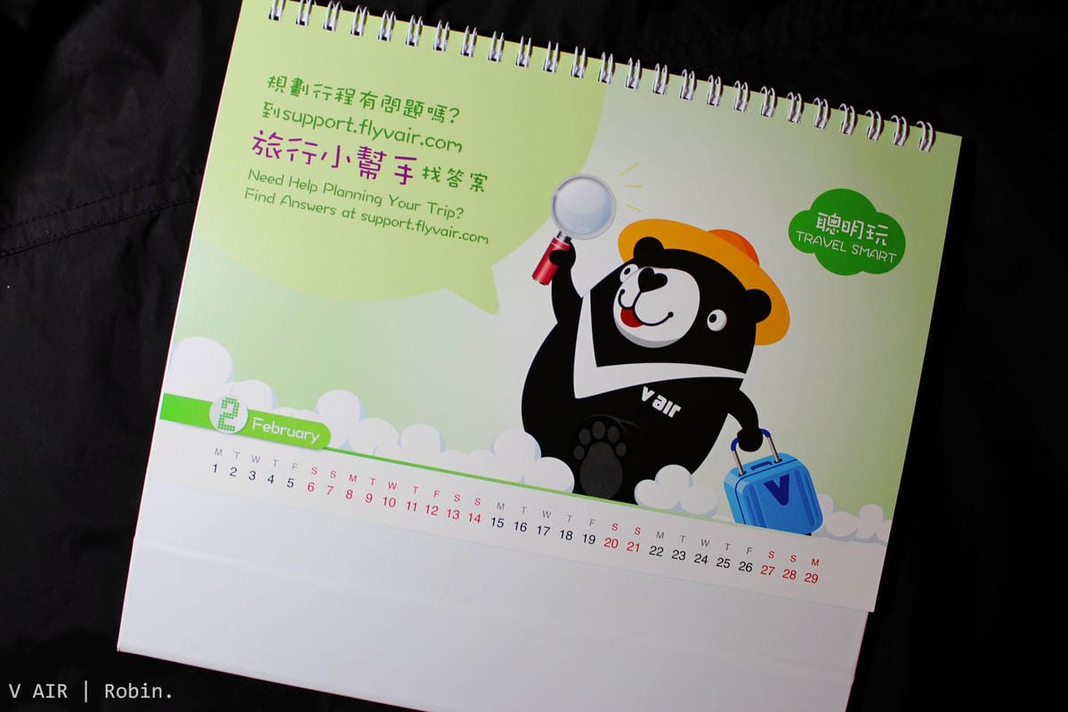 [開箱] 威航V Air 2016年月曆–可愛威熊陪你一整年!