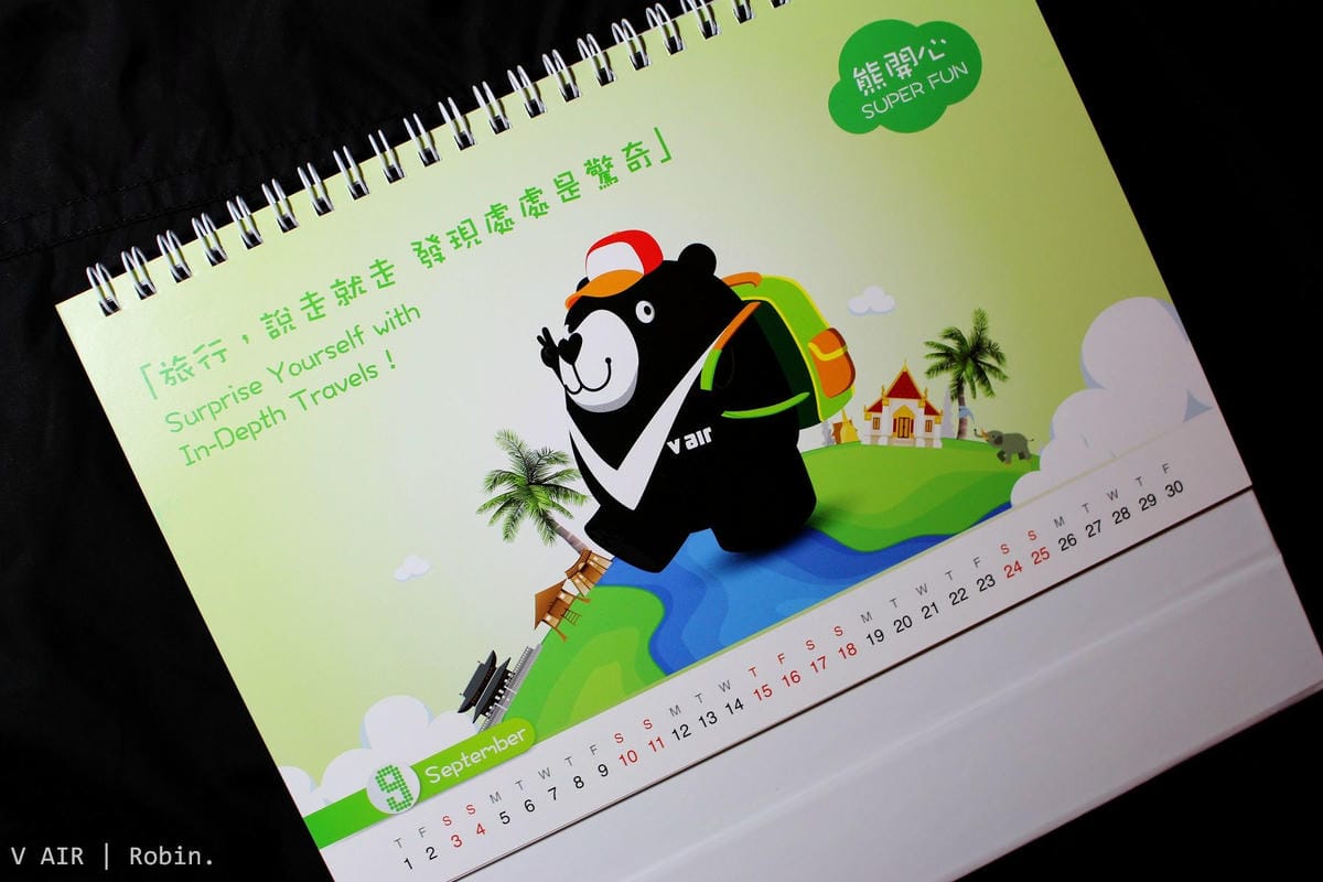 [開箱] 威航V Air 2016年月曆–可愛威熊陪你一整年!
