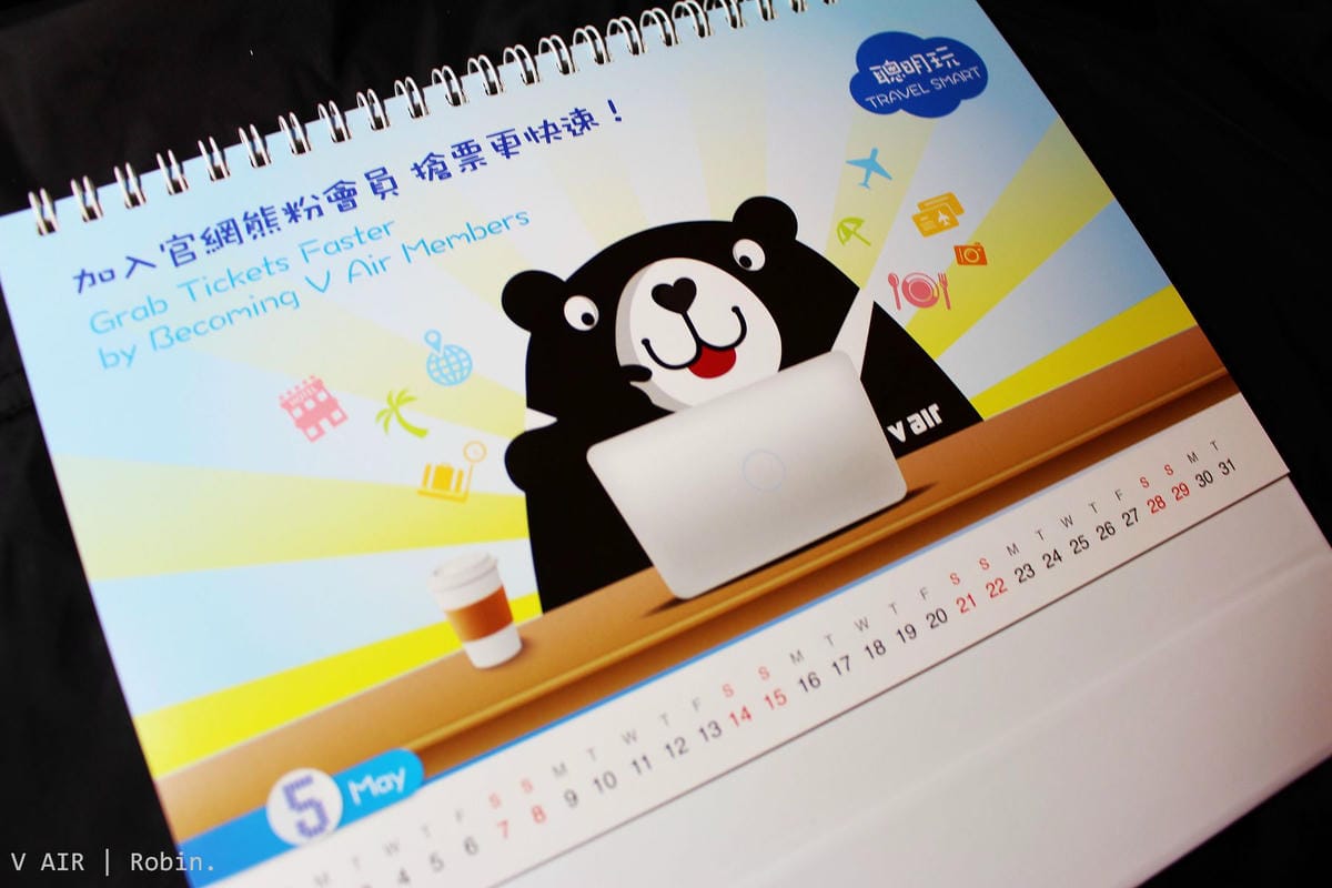 [開箱] 威航V Air 2016年月曆–可愛威熊陪你一整年!