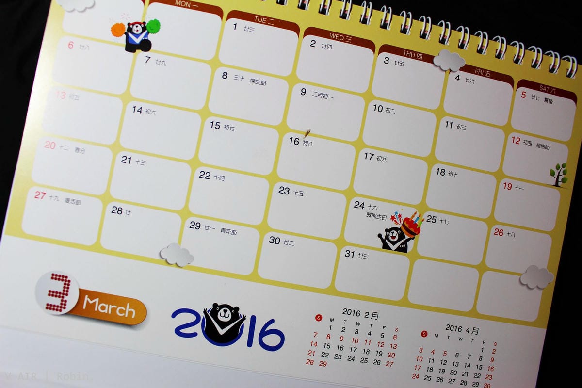 [開箱] 威航V Air 2016年月曆–可愛威熊陪你一整年!