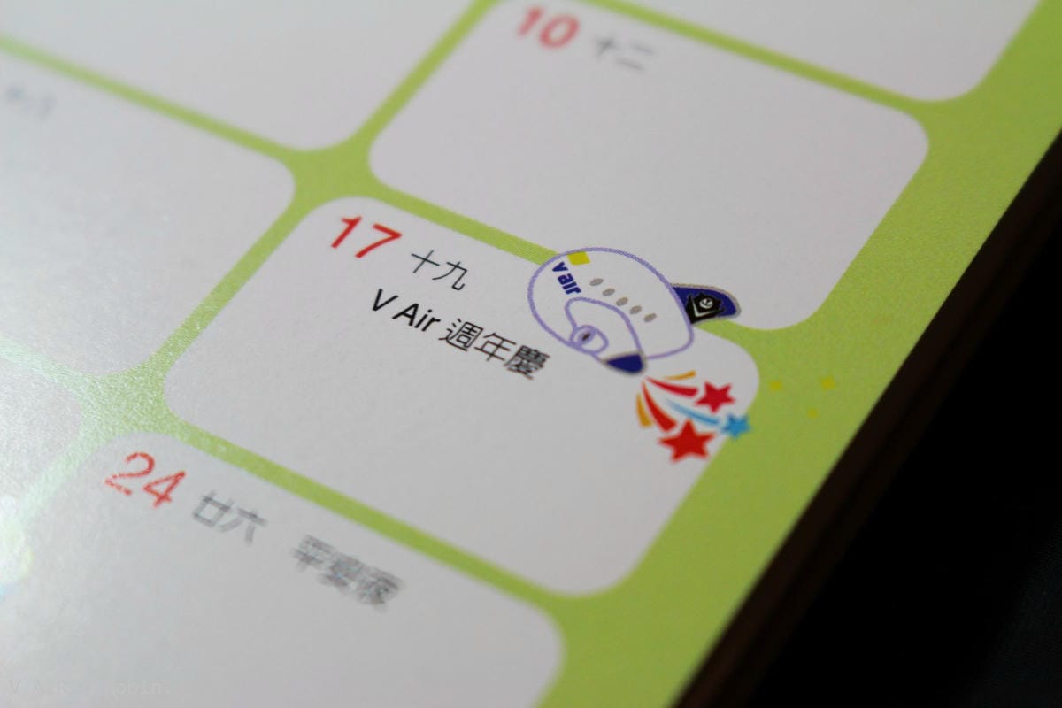 [開箱] 威航V Air 2016年月曆–可愛威熊陪你一整年!