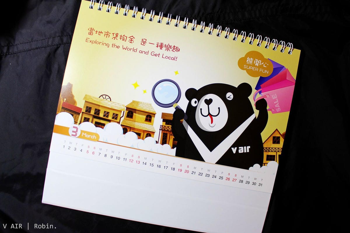 [開箱] 威航V Air 2016年月曆–可愛威熊陪你一整年!