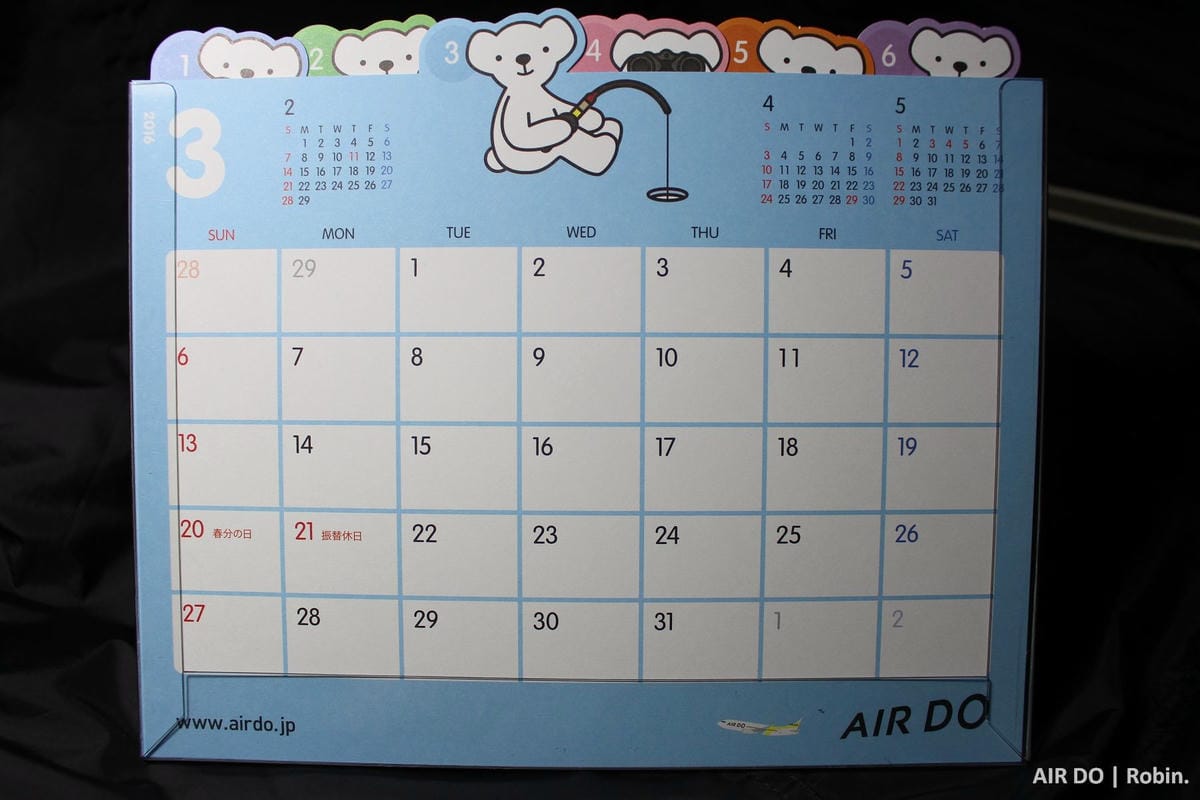 [開箱] 日本AIR DO航空 2016年月曆 –超可愛療癒小白熊!