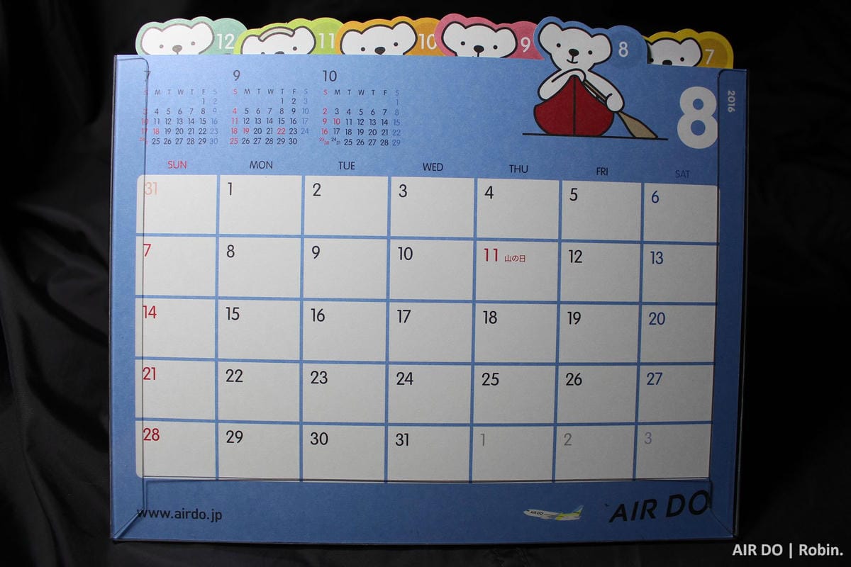 [開箱] 日本AIR DO航空 2016年月曆 –超可愛療癒小白熊!