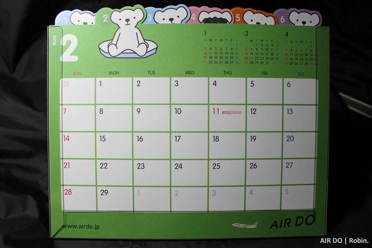 [開箱] 日本AIR DO航空 2016年月曆 –超可愛療癒小白熊!