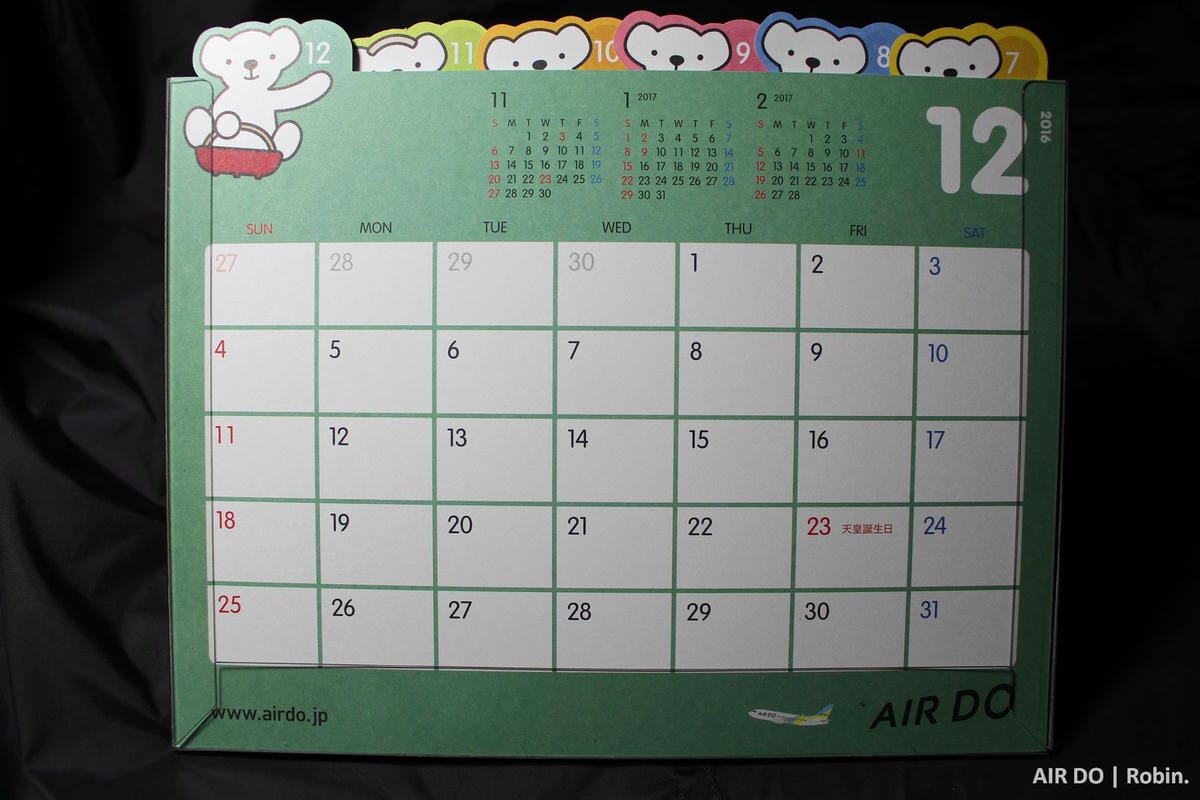[開箱] 日本AIR DO航空 2016年月曆 –超可愛療癒小白熊!