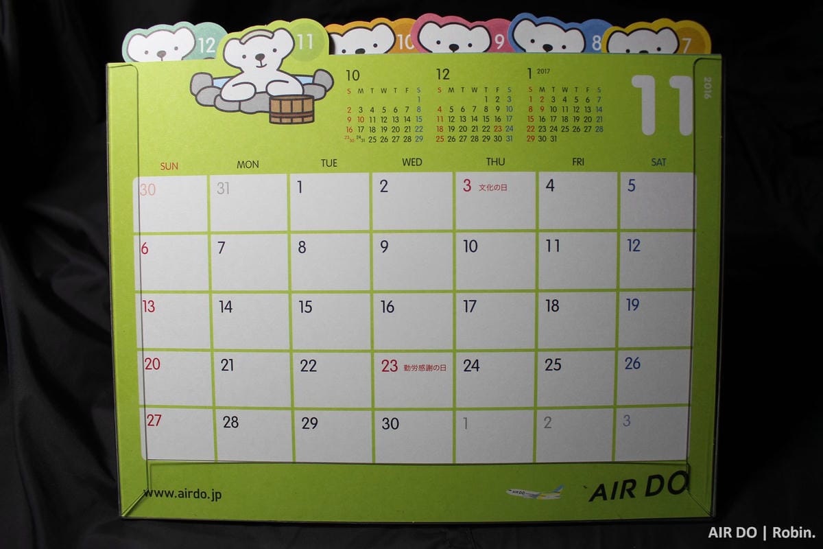 [開箱] 日本AIR DO航空 2016年月曆 –超可愛療癒小白熊!