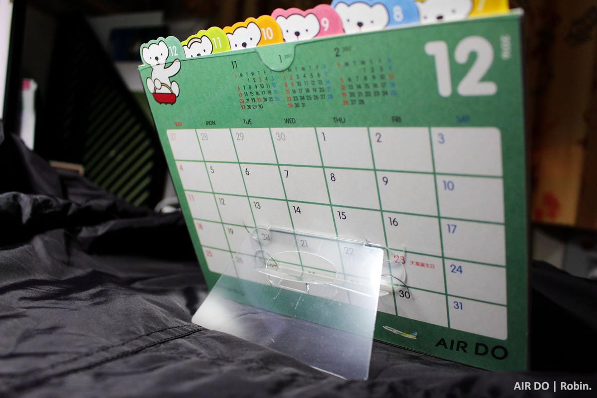 [開箱] 日本AIR DO航空 2016年月曆 –超可愛療癒小白熊!