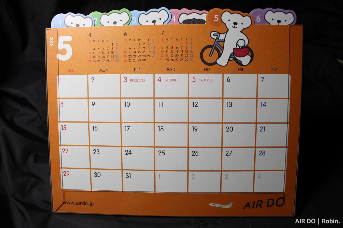 [開箱] 日本AIR DO航空 2016年月曆 –超可愛療癒小白熊!