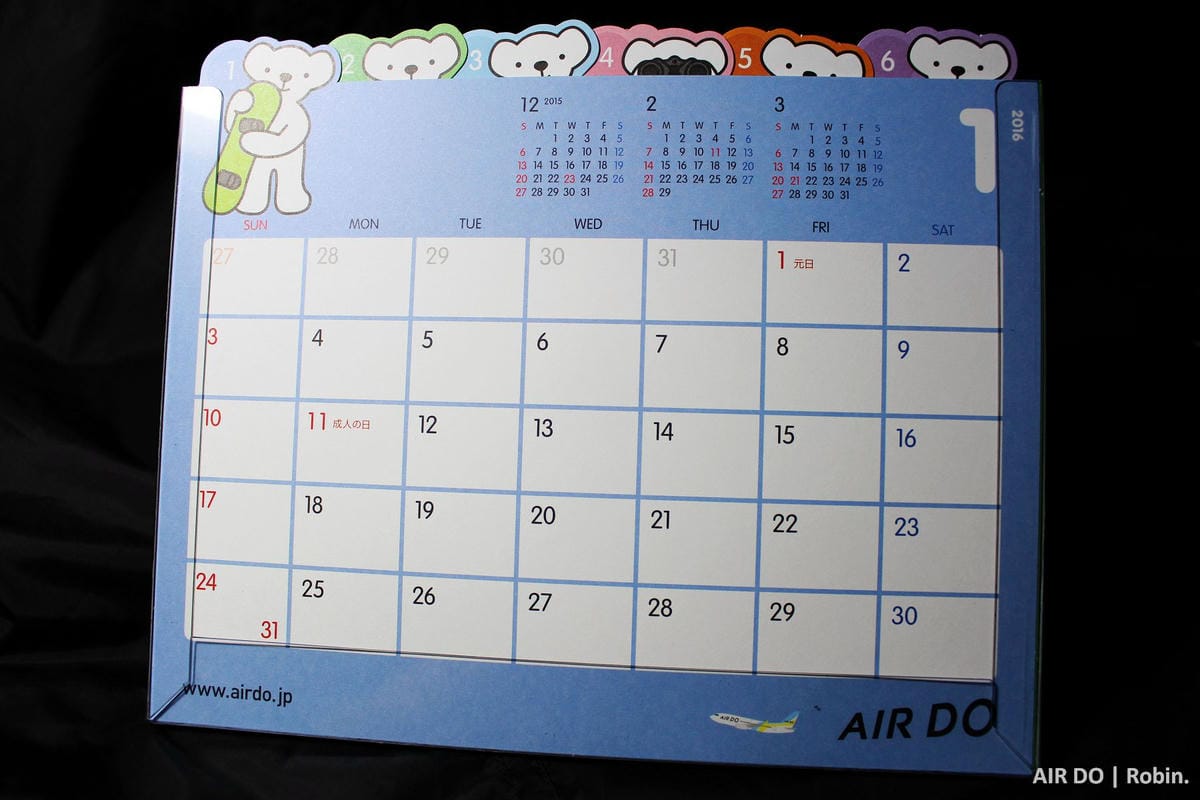 [開箱] 日本AIR DO航空 2016年月曆 –超可愛療癒小白熊!