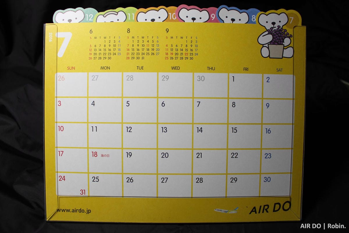[開箱] 日本AIR DO航空 2016年月曆 –超可愛療癒小白熊!