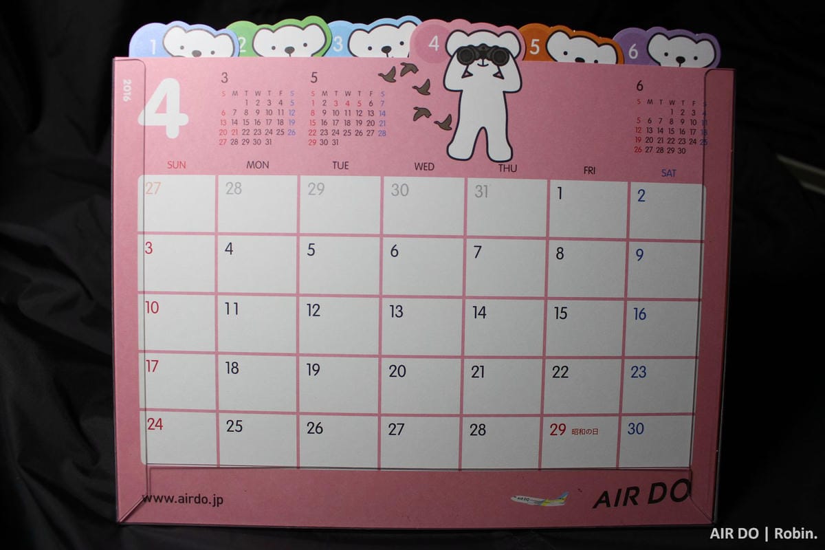 [開箱] 日本AIR DO航空 2016年月曆 –超可愛療癒小白熊!