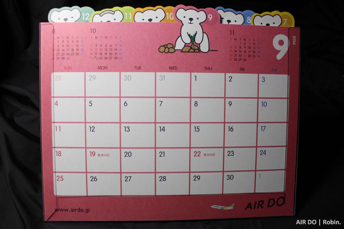 [開箱] 日本AIR DO航空 2016年月曆 –超可愛療癒小白熊!