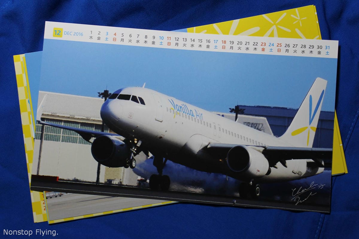 [開箱] 香草航空2016年月曆–黃藍繽紛香草與機隊寫真