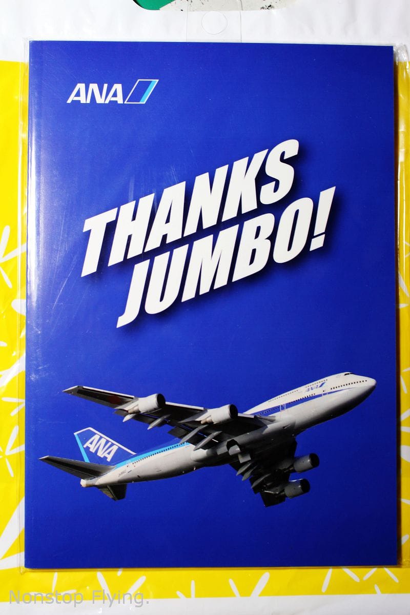 [開箱] 香草航空2016年月曆–黃藍繽紛香草與機隊寫真