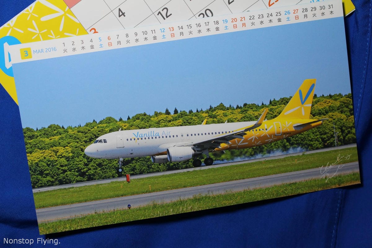 [開箱] 香草航空2016年月曆–黃藍繽紛香草與機隊寫真