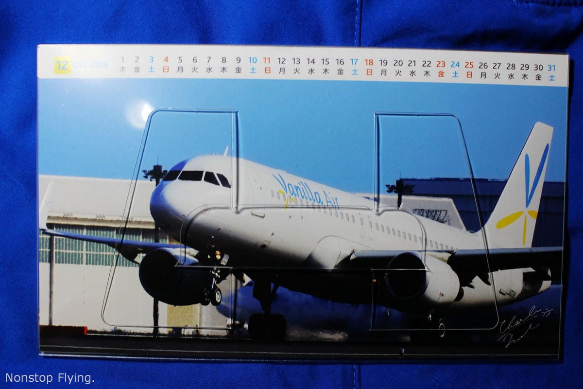 [開箱] 香草航空2016年月曆–黃藍繽紛香草與機隊寫真