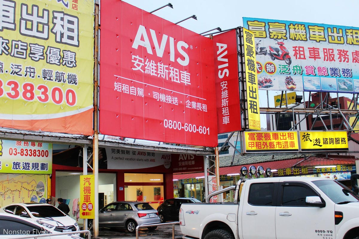 [花蓮租車旅遊] AVIS 安維斯租車 – 體驗 Audi A1 Sportback 極致快感! (文末讀者專屬租車優惠，最高現折千元!)