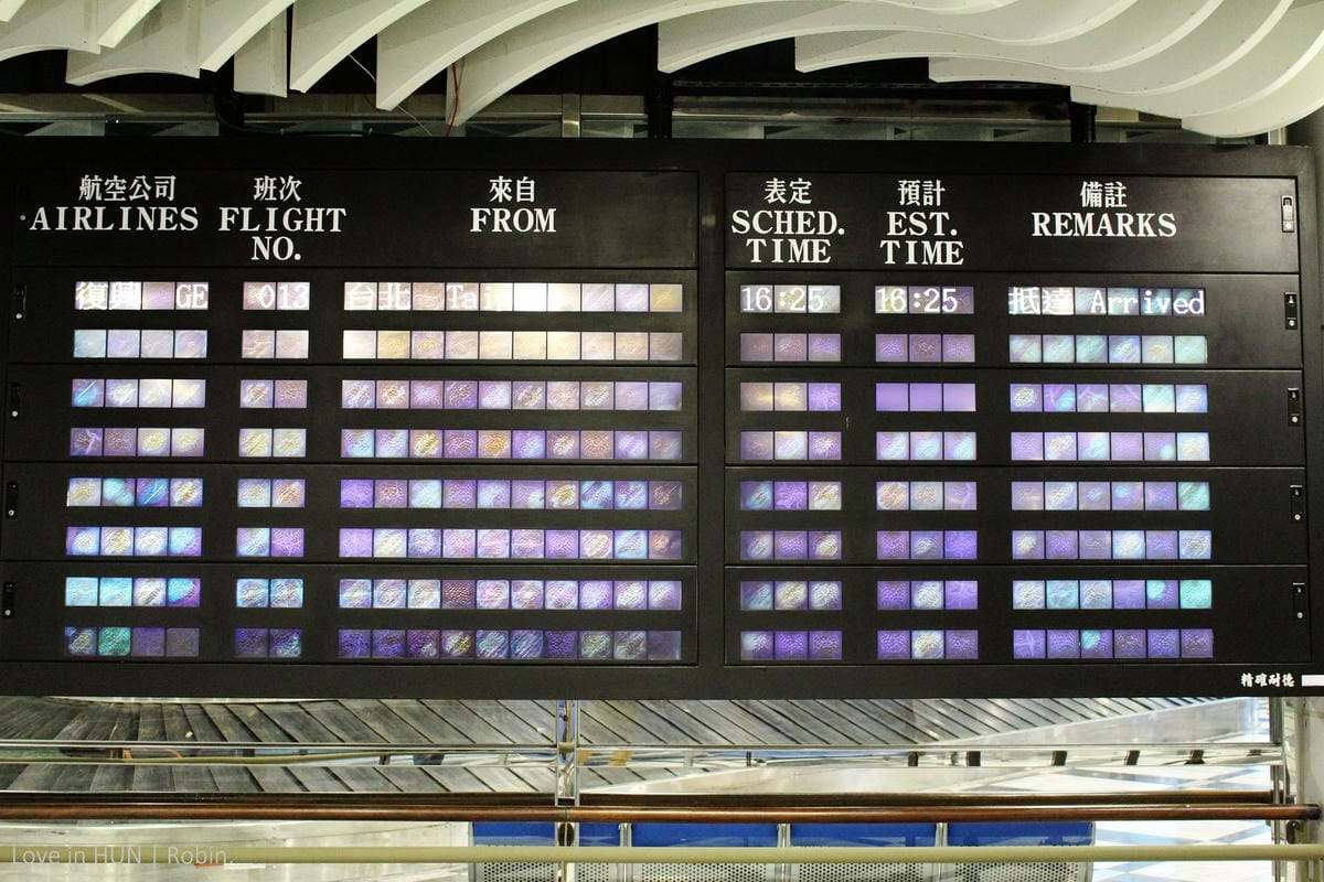 2015.12.05 復興航空 GE013 台北-花蓮 飛行記錄 – 電子用品規範放寬,鏡頭解嚴看見台灣! - 第59張圖 2015.12.05 復興航空 GE013 台北-花蓮 飛行記錄 – 電子用品規範放寬,鏡頭解嚴看見台灣!