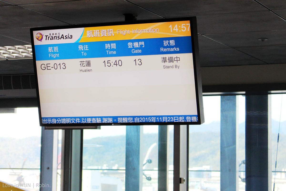 2015.12.05 復興航空 GE013 台北-花蓮 飛行記錄 – 電子用品規範放寬，鏡頭解嚴看見台灣!