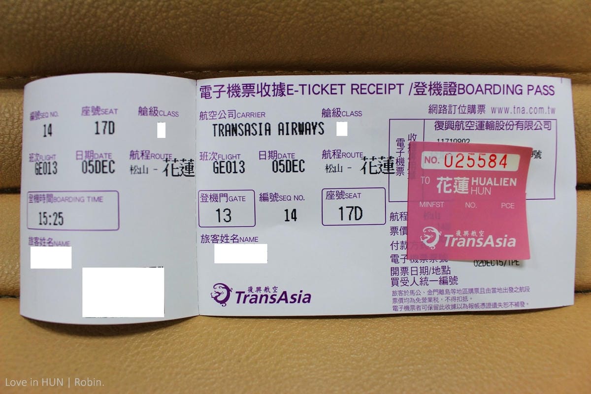 2015.12.05 復興航空 GE013 台北-花蓮 飛行記錄 – 電子用品規範放寬,鏡頭解嚴看見台灣! - 第7張圖 2015.12.05 復興航空 GE013 台北-花蓮 飛行記錄 – 電子用品規範放寬,鏡頭解嚴看見台灣!