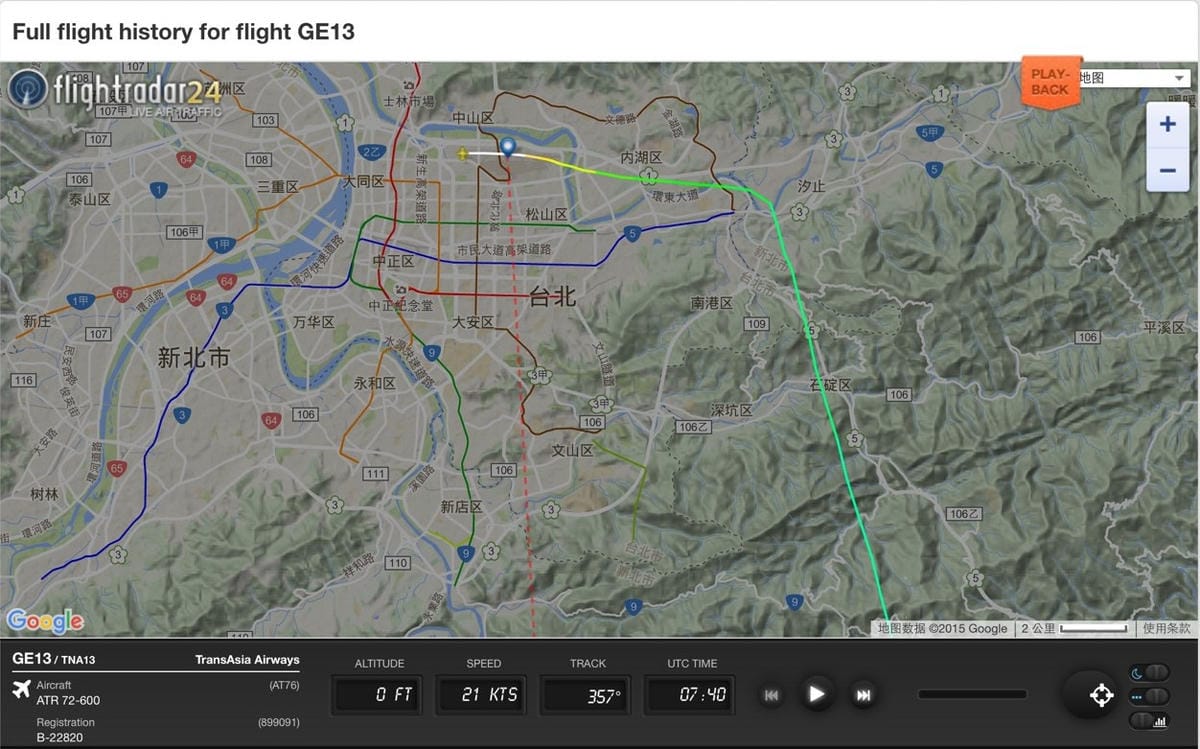 2015.12.05 復興航空 GE013 台北-花蓮 飛行記錄 – 電子用品規範放寬,鏡頭解嚴看見台灣! - 第36張圖 2015.12.05 復興航空 GE013 台北-花蓮 飛行記錄 – 電子用品規範放寬,鏡頭解嚴看見台灣!