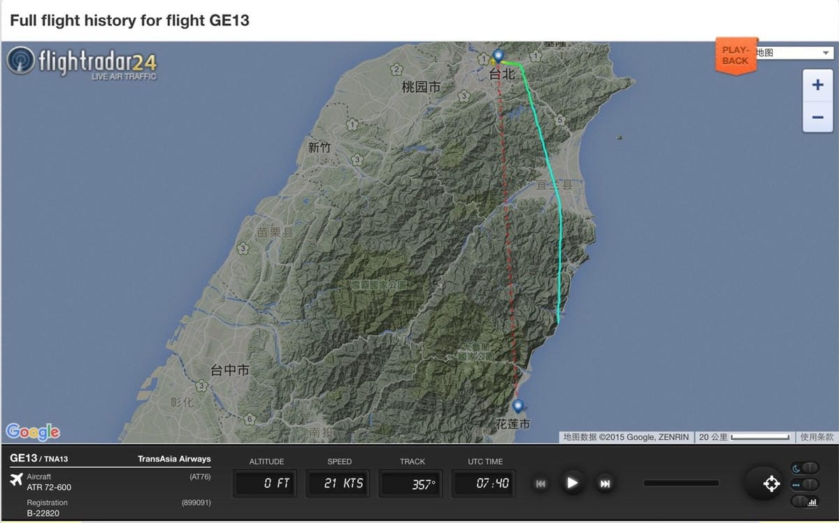 2015.12.05 復興航空 GE013 台北-花蓮 飛行記錄 – 電子用品規範放寬,鏡頭解嚴看見台灣! - 第52張圖 2015.12.05 復興航空 GE013 台北-花蓮 飛行記錄 – 電子用品規範放寬,鏡頭解嚴看見台灣!