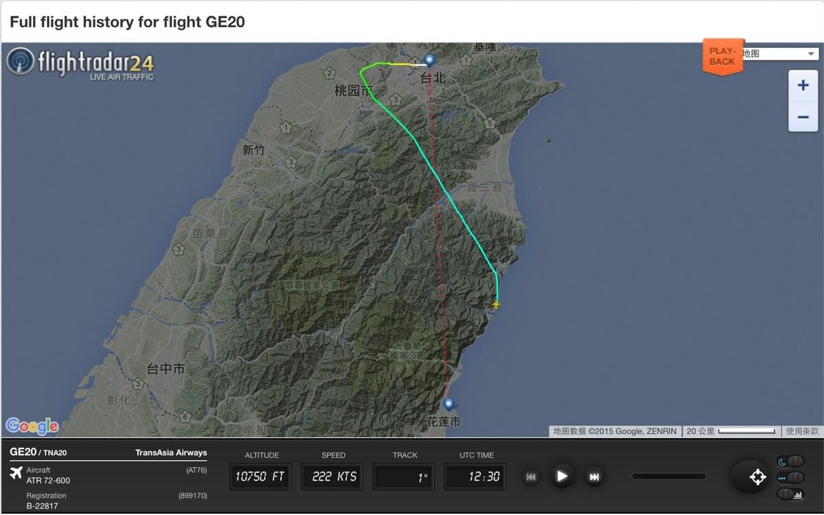 2015.12.06 復興航空 GE020 花蓮-台北 飛行記錄 – 期待每一趟幸福旅程! - 第46張圖 2015.12.06 復興航空 GE020 花蓮-台北 飛行記錄 – 期待每一趟幸福旅程!