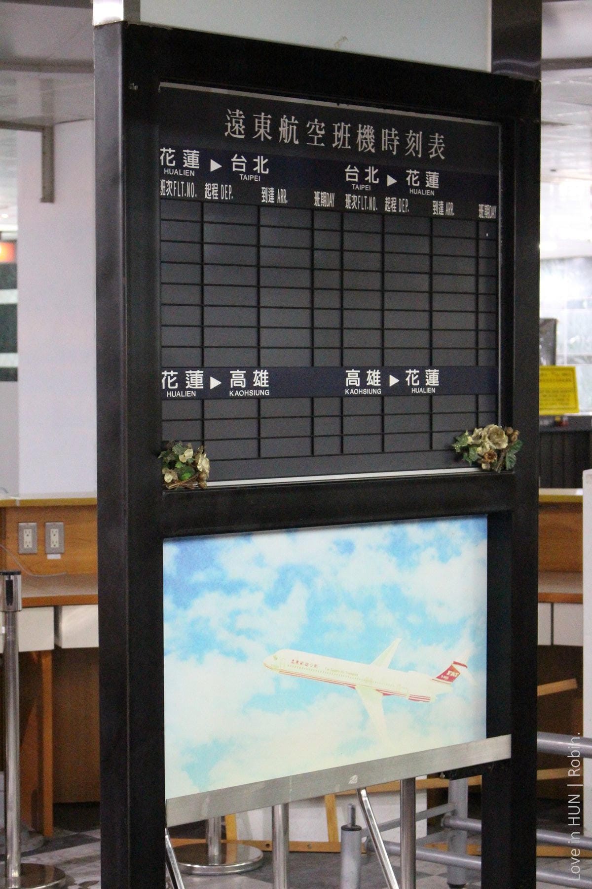 2015.12.06 復興航空 GE020 花蓮-台北 飛行記錄 – 期待每一趟幸福旅程! - 第14張圖 2015.12.06 復興航空 GE020 花蓮-台北 飛行記錄 – 期待每一趟幸福旅程!